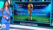 تعرف على مواصفات كأس العالم!