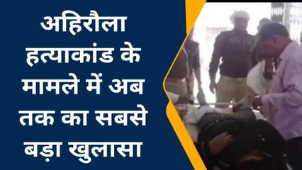 आज़मगढ़: सिर कटी महिला का शव मिलने के मामले में आरोपी पुलिस मुठभेड़ में हुआ घायल