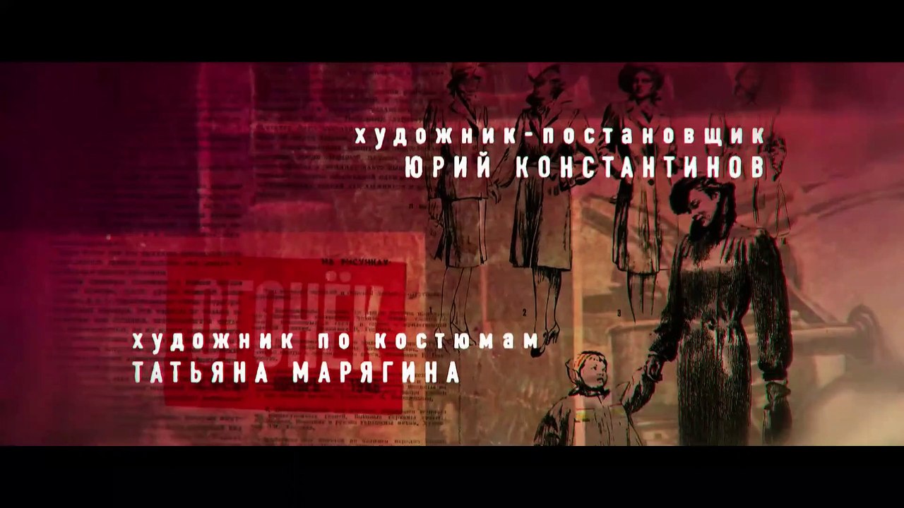 Штрафник - 4 серия (2016)
