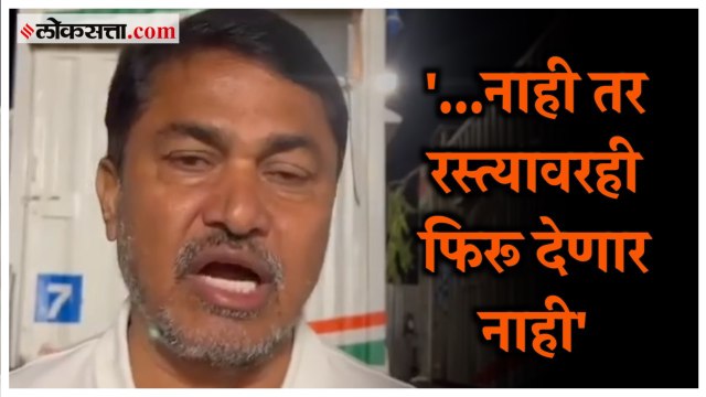 Nana Patole यांची राज्यपाल Bhagat Singh Koshyari यांच्यावर टीका