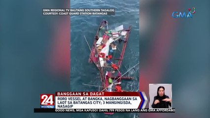RORO vessel at bangka, nagbanggaan sa laot sa Batangas City; 3 mangingisda, nasagip | 24 Oras Weekend