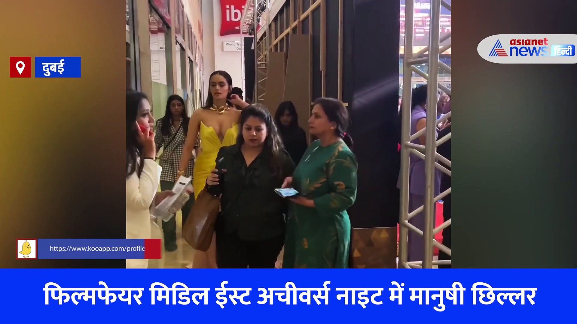 बोल्ड ड्रेस में अनकम्फर्टेबल हुई अक्षय कुमार की हीरोइन, VIRAL VIDEO देख भड़क उठे लोग