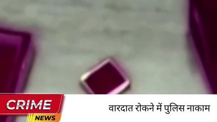 सीकर: शहर में चोरों का आतंक, नाकाम साबित हो रही है पुलिस, देखिए खबर
