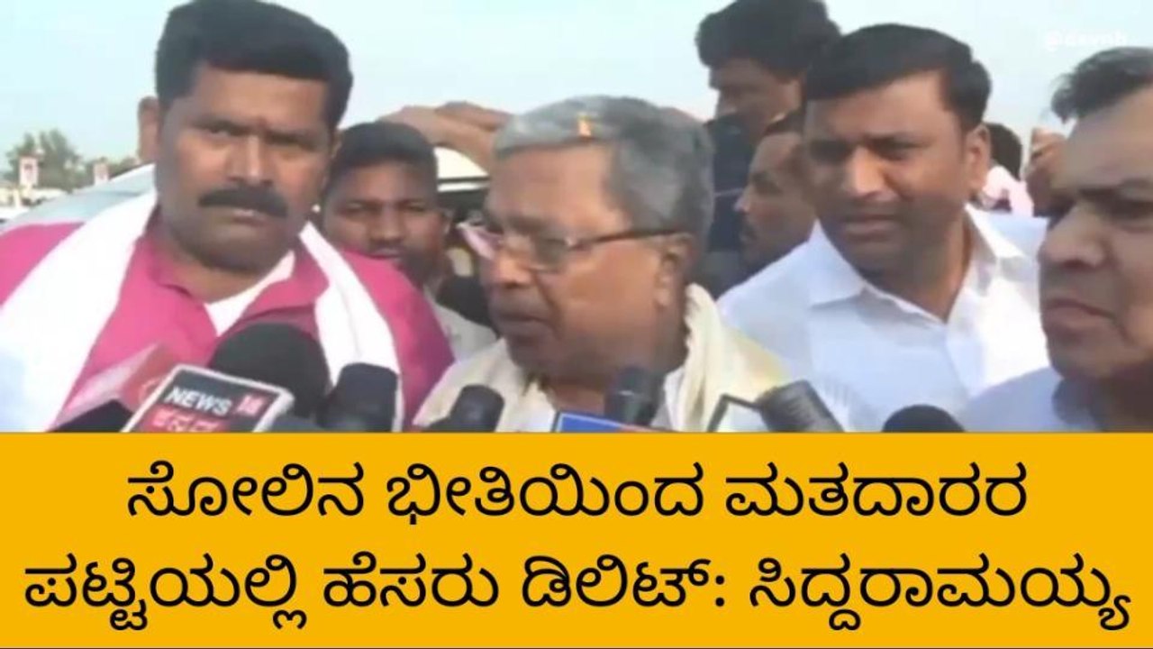 ಪ್ರಕರಣ ನ್ಯಾಯಾಂಗ ವಿಚಾರಣೆಗೆ ಒಪ್ಪಿಸಲಿ- ಸಿದ್ಧರಾಮಯ್ಯ
