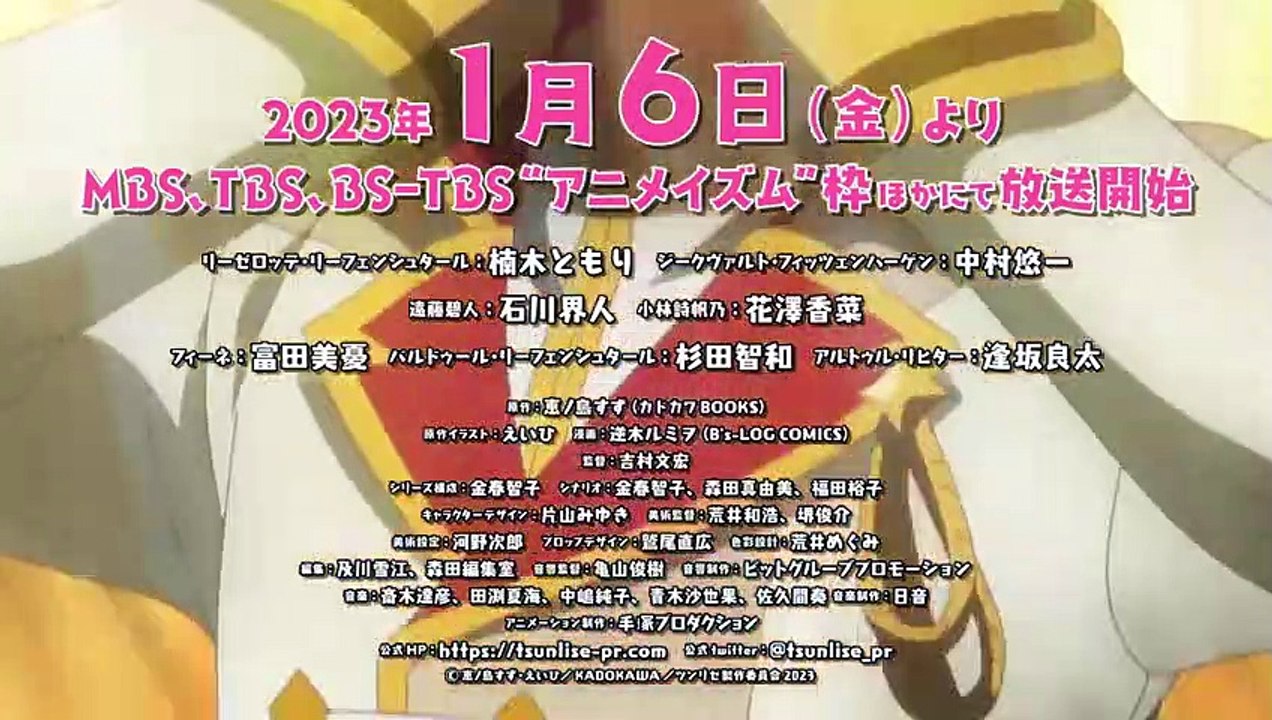 Endo and Kobayashi's Live Commentary on the Villainess Official