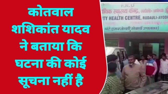अयोध्या: विद्युत करंट लगने से युवक की हुई मौत, परिवार में मचा कोहराम