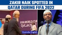 Controversial Islamic preacher Zakir Naik spotted at Qatar during FIFA 2022 | Oneindia News *News