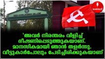 കേരളത്തിൽ തൊഴിൽ കിട്ടാതെ അഭ്യസ്ത വിദ്യർ അലയുമ്പോൾ എല്ലാം തട്ടിയെടുത്ത് സിപിഎം