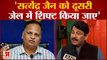 सत्येंद्र जैन की मसाज वीडियो पर बोले Manoj Tiwari,जेल में क्या कर रहे थे चार लोग? | BJP VS AAP