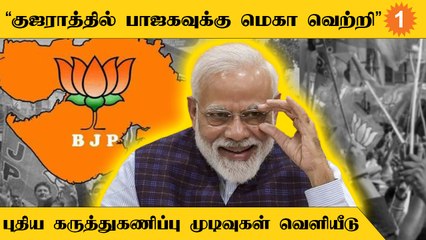 காங்கிரஸுக்கு நோ சான்ஸ்..ஆம் ஆத்மி ரொம்பவே பாவம்!