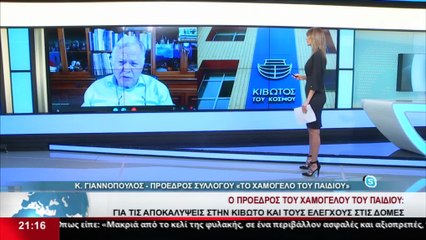 Ο Πρόεδρος από το "Χαμόγελο του παιδιού", Κώστας Γιαννόπουλος στο Star