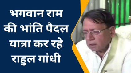 भोपाल: पूर्व मंत्री ने राहुल गांधी की तुलना की भगवान राम से तो भाजपा को बता दिया रावण..