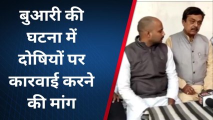 दरभंगा:पत्रकार के परिजनों पर पुलिस की बर्बरता के खिलाफ करणी सेना ने किया आक्रोश वयक्त