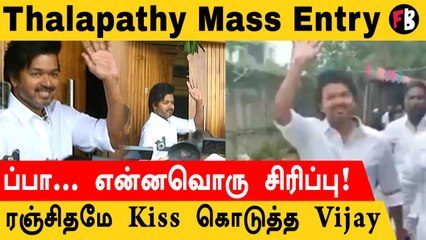 Thalapathy Vijay, வெள்ளை சட்டை பளபளக்குதே... தெறிக்கும்  Trending