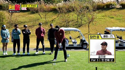 홀인원이요..? 드라이버를 아이언처럼 치는 현정화 TV CHOSUN 221120 방송