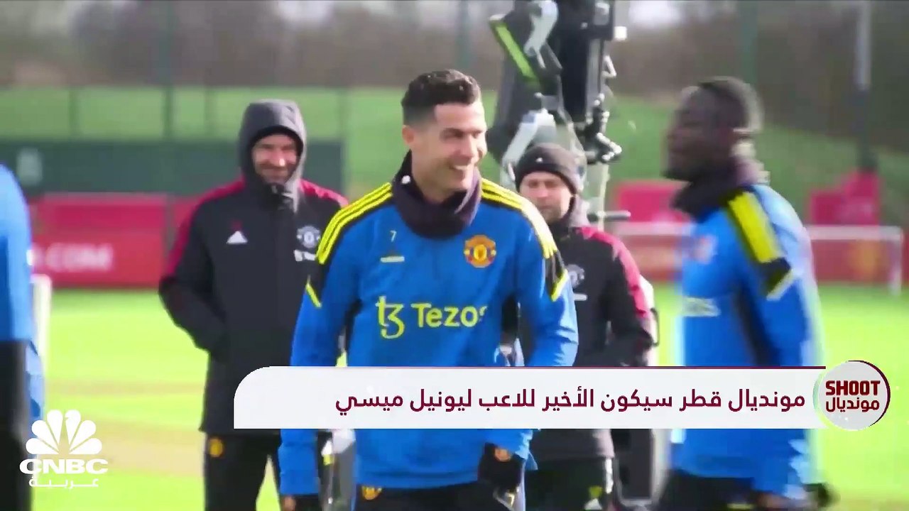 أقل من أسبوع على مونديال قطر.. أول مونديال يقام...