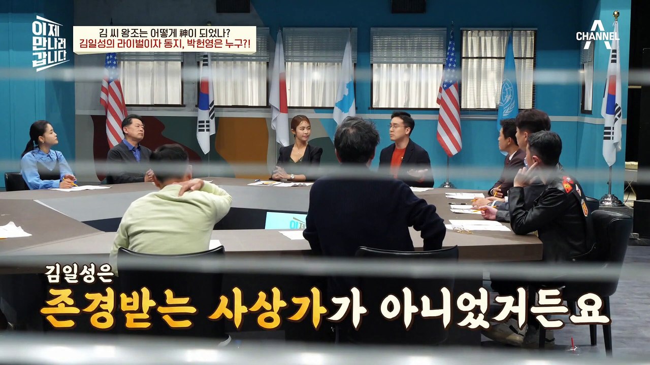 절친 박헌영은 숙청, 스탈린한테는 아부.. 권력 차지를 위한 김일성의 계략