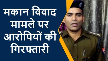 कानपुर देहातः गोलीकाण्ड़ के आरोपियों को पुलिस ने किया गिरफ्तार, सुनें क्या कहते हैं सीओ