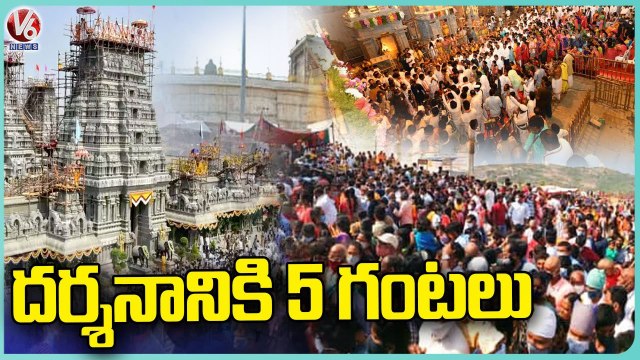 Huge Devotees Rush At Yadadri Temple Due To Karthika Masam | V6 News