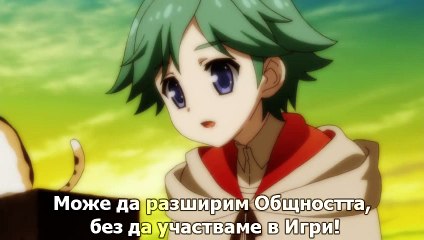 Mondaiji-tachi ga Isekai kara Kuru Sou Desu yo - 3 bg subs