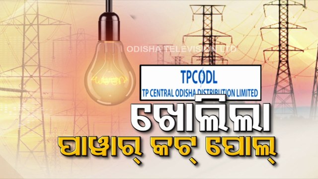 Common people completely dissatisfied with services of Tata Power