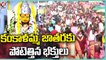 Huge Devotees Rush At Kankalamma Jathara | Sri Keteshwara Swamy Kankalamma Jatara|Asifabad | V6 News