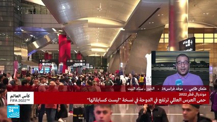 تحضيرات المنتخبات العربية لمونديال قطر