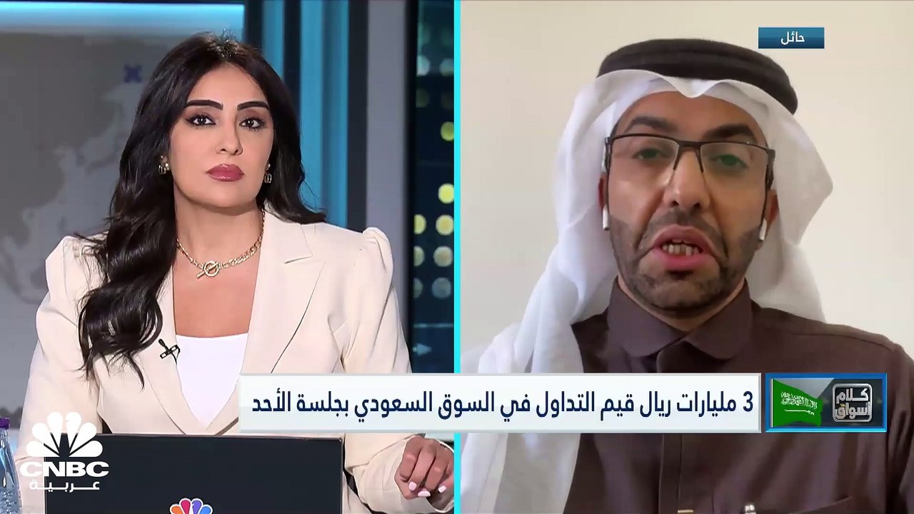 تاسي السعودي يتجه صوب تسجيل أدنى مستوى له منذ س...