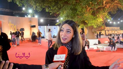 مهرجان القاهرة السينمائي  44-هند عبد الحليم