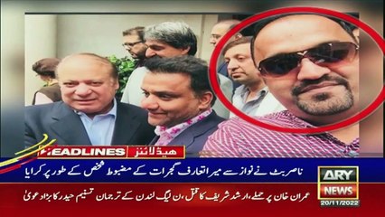 ARY News | Prime Time Headlines | 9 PM | 20th November 2022