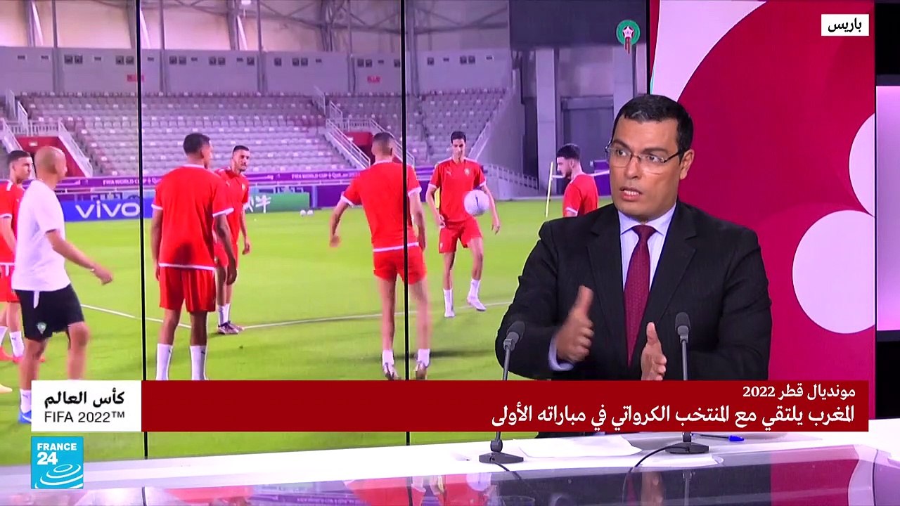 آمال كبيرة للمنتخب المغربي في مونديال 2022
