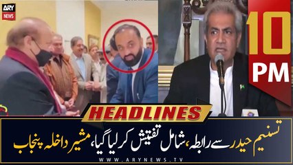 ARY News Headlines | 10 PM | 20th November 2022