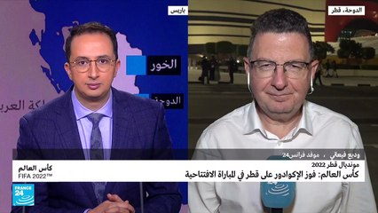 بداية مخيبة لقطر في كأس العالم أمام الإكوادور