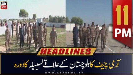 ARY News Headlines | 11 PM | 20th November 2022