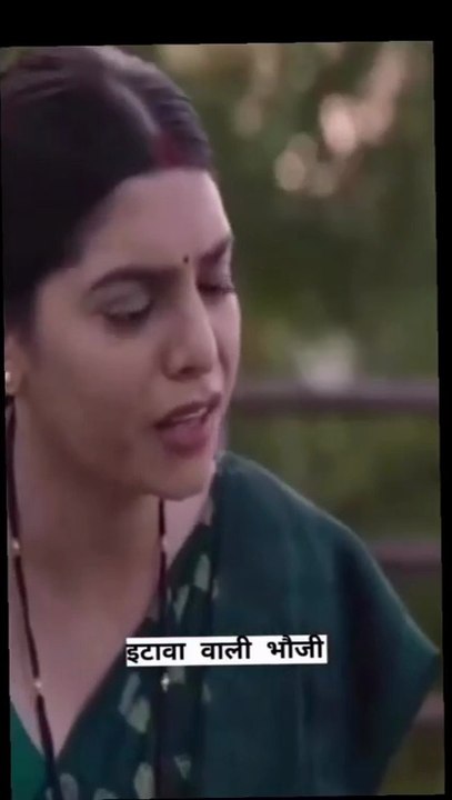 इटावा वाली भौजी