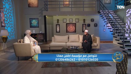 إمتى أستشعر إن حبي لرسول الله "حقيقي"؟.. الشيخ د.محمود شبل يجيب
