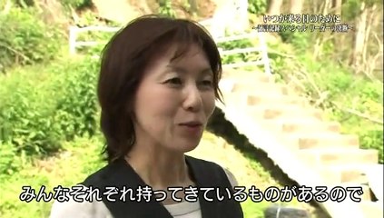 いつか来る日のために　証言記録スペシャル「リーダーの決断」20130901