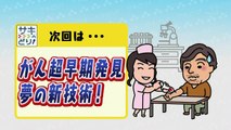 いつか来る日のために　証言記録スペシャル「学校で命を守る」 0310 201601050200