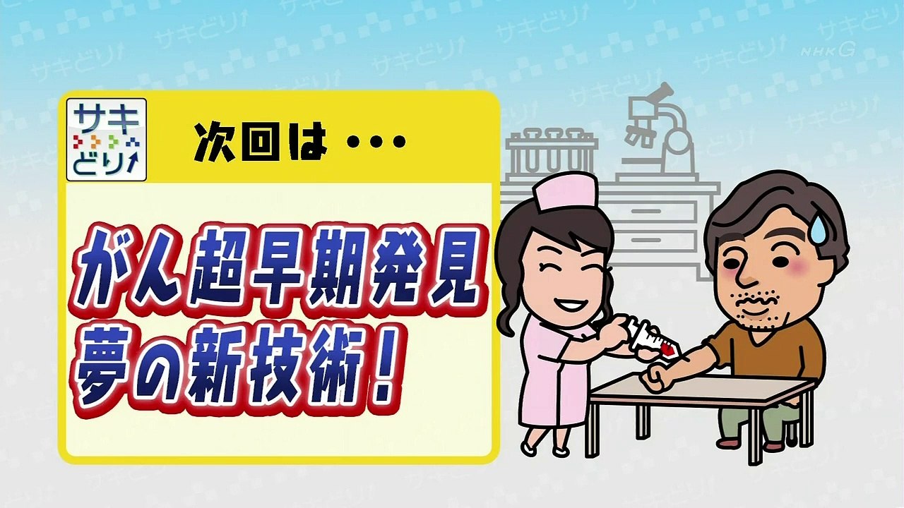 いつか来る日のために　証言記録スペシャル「学校で命を守る」 0310 201601050200