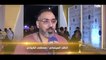 الناقد السينمائي مصطفى الكيلاني يتحدث عن روعة تنظيم مهرجان القاهرة السينمائي في دورته الـ44