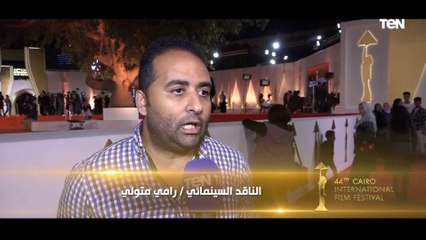 الناقد السينمائي رامي متولي وحديث عن أهم مميزات مهرجان القاهرة السينمائي في هذه النسخة