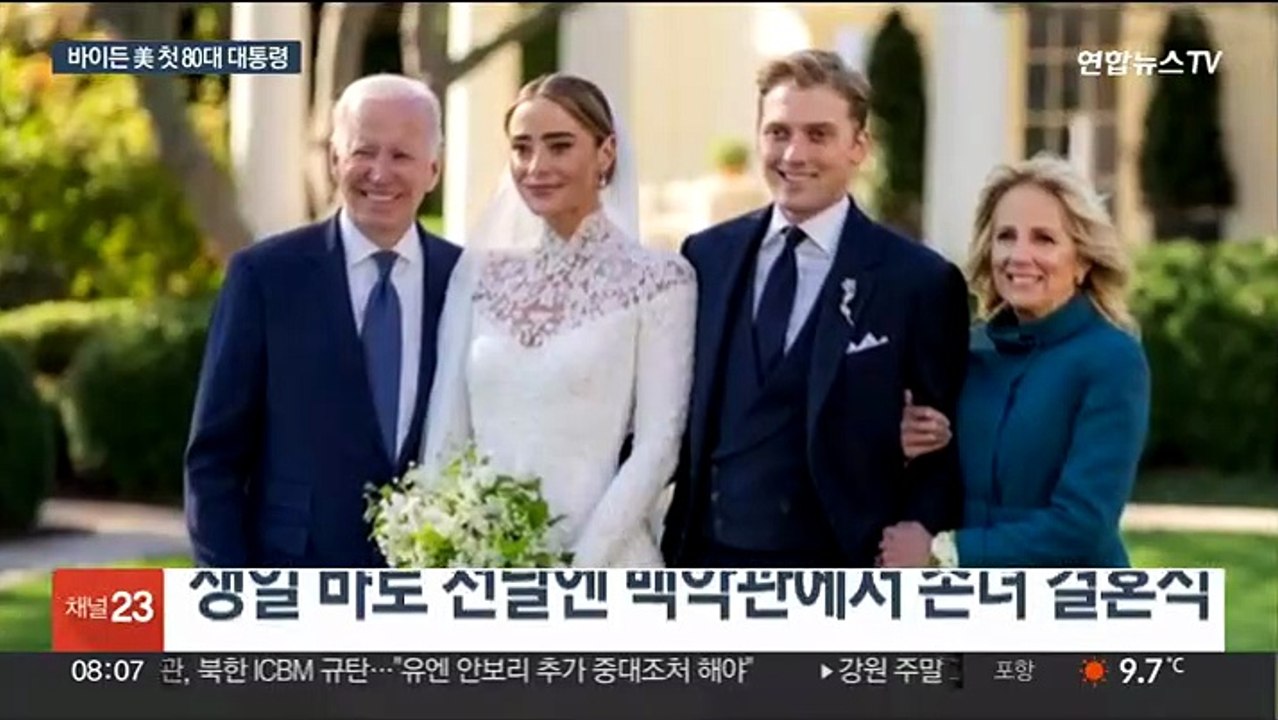 팔순 맞은 바이든…최고령 재선 도전 새 기록 쓰나