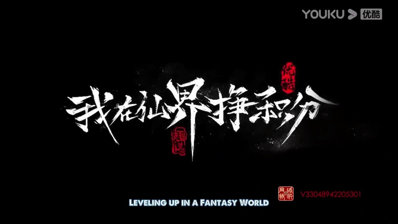 LEVELING UP IN FANTASY WORLD EP.5 ENG SUB