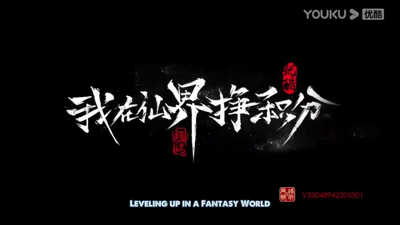 LEVELING UP IN FANTASY WORLD EP.2 ENG SUB