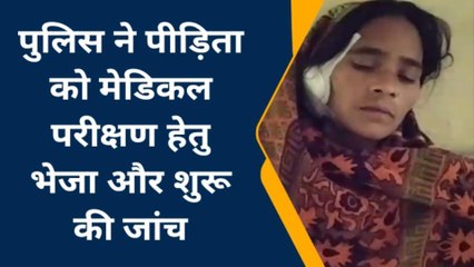 बरेली:मामूली बात को लेकर हुए विवाद में महिला हुई घायल,पीड़िता ने पुलिस से की शिकायत