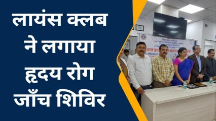 छतरपुर: 450 से अधिक हृदय रोगियों को मिला निःशुल्क उपचार