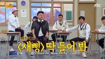 Lee Soo Geun voice is featured in Zico's song, Kim Jong Min is stil scares of Kang Ho Dong | KNOWING BROS EP 358