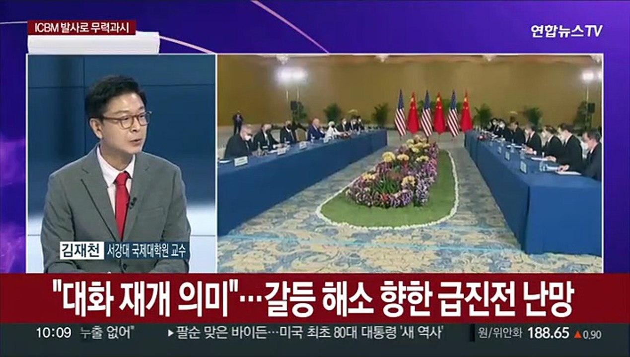 [뉴스포커스] 북 "핵에는 핵"…유엔 안보리, 북 ICBM 회의 개최