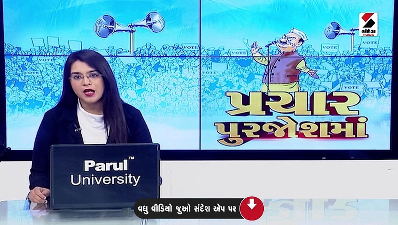 PM મોદીની આજે ત્રણ જનસભા, રાહુલ ગાંધી પણ કરશે પ...