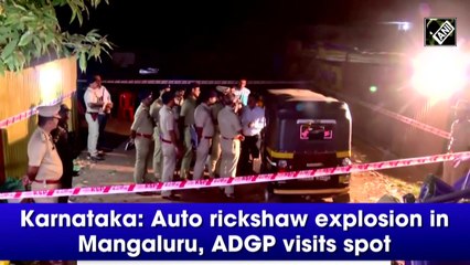 Karnataka: Auto rickshaw explosion in Mangaluru, ADGP visits spot